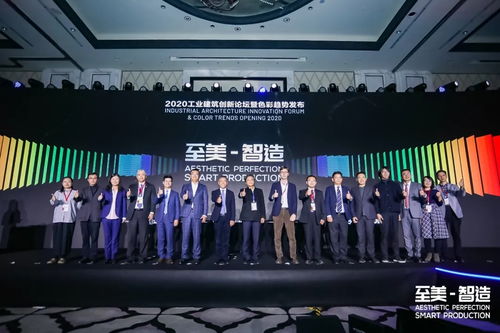 立邦攜手萬事達發布工業建筑鋼品趨勢色及《新工業建筑》專著，引領新材料技術研發新潮流